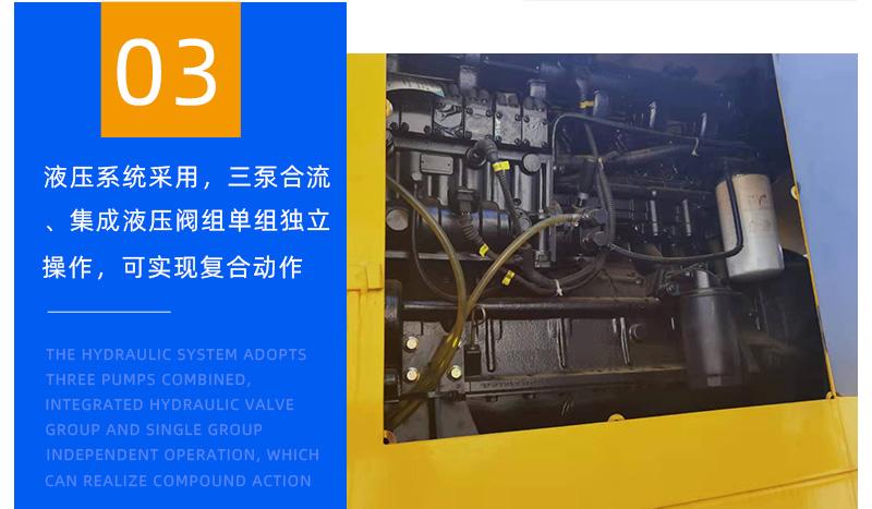 16噸履帶吊車液壓系統