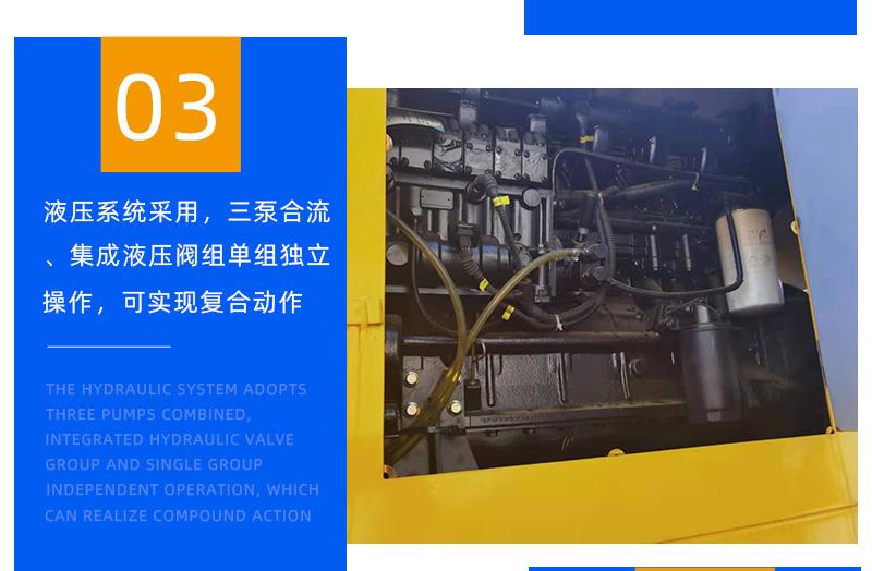 20噸履帶吊車液壓系統