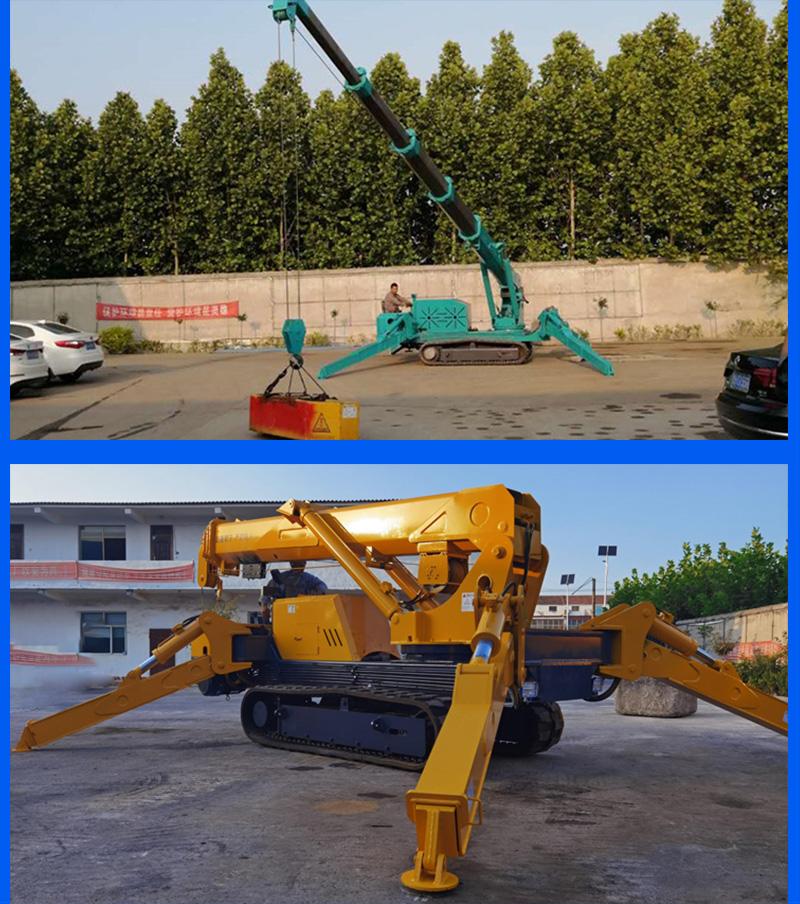 3噸蜘蛛吊車實物大圖