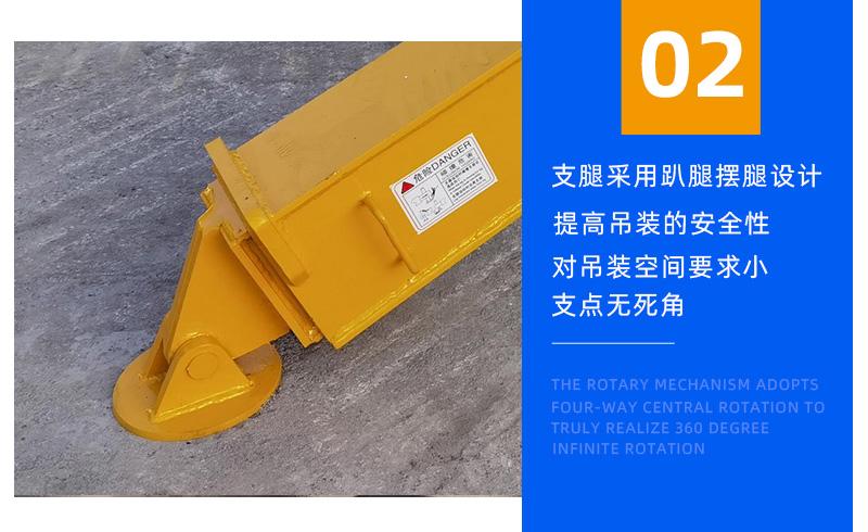 5噸蜘蛛吊車支腿設(shè)計