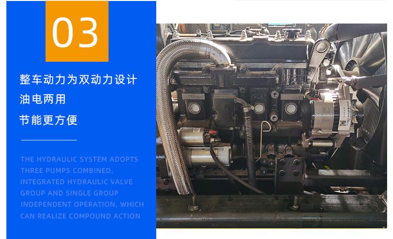 5噸蜘蛛吊車動力設(shè)計