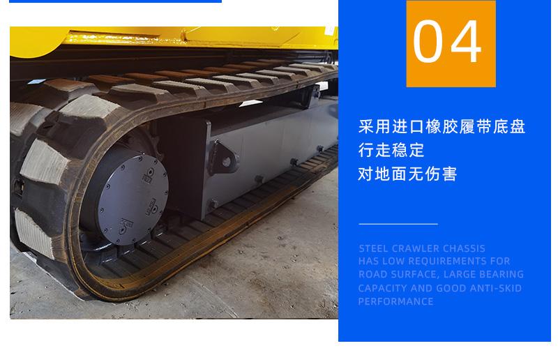 5噸蜘蛛吊車底盤設(shè)計