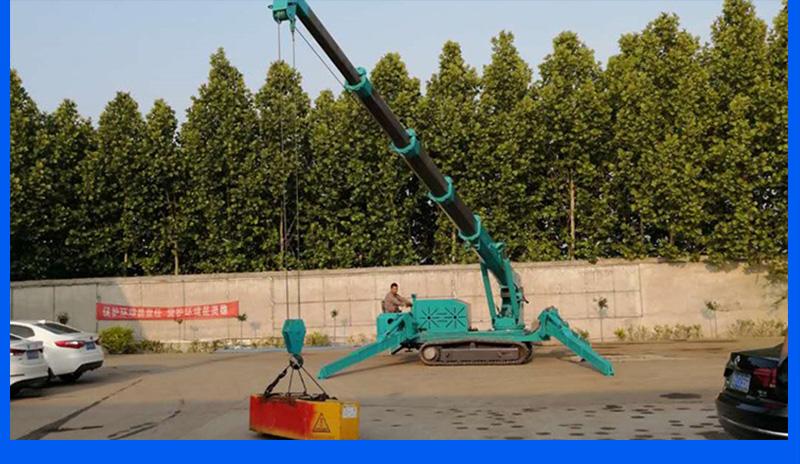5噸蜘蛛吊車實物圖