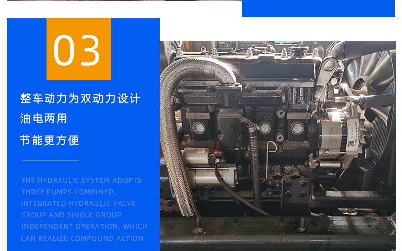 8噸蜘蛛吊車動力設(shè)計