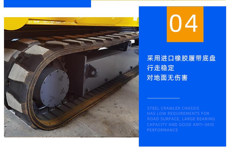 8噸蜘蛛吊車底盤設(shè)計