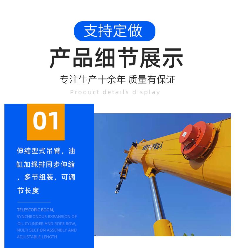 6噸履帶吊車產品展示