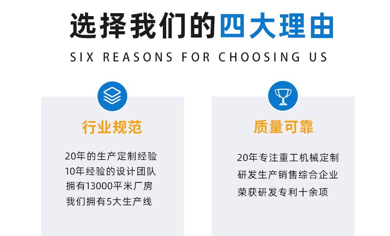 6噸履帶吊車產品品質