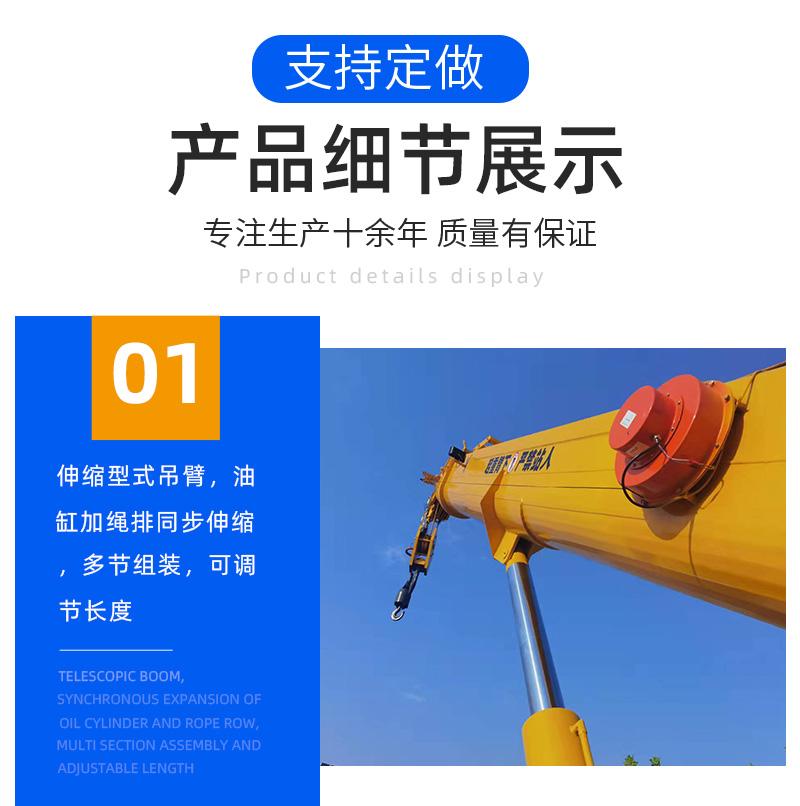 12噸履帶吊車產品細節