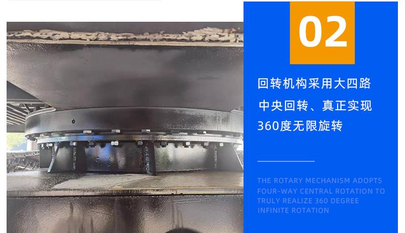 12噸履帶吊車回轉機構