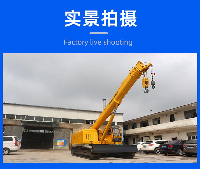 12噸履帶吊車實景拍攝