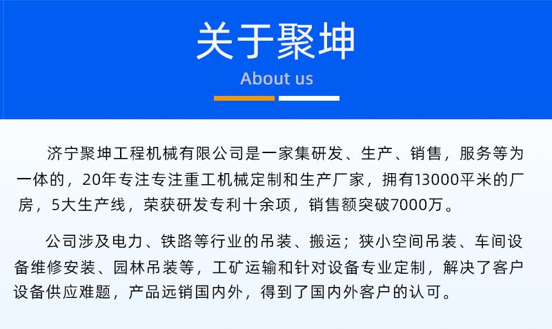 12噸履帶吊車廠家介紹